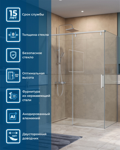 Душевой уголок BelBagno SOFT CLOSE-1 SOFT_CLOSE-1-AH-1-140/80-C-Cr 140х80 стекло прозрачное профиль хром без поддона - фото 2