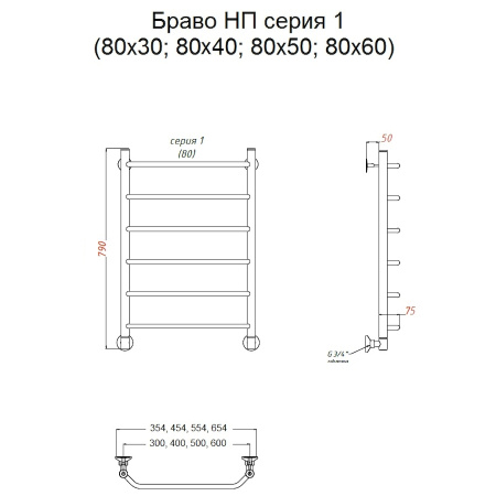 Полотенцесушитель Тругор Браво Браво1/нп8060 63х80 водяной хром