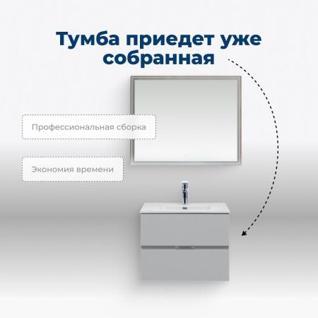 Тумба под раковину Aquanet Алвита New 00277512 60х50 подвесная цвет серый
