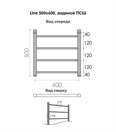 Полотенцесушитель водяной Indigo Line LLW50-60 65х50 хром