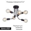 Люстра потолочная Vitaluce V4960-1 V4960-1/6PL