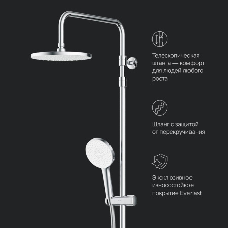 Душевая стойка Am.Pm X-Joy F0785A500 настенная цвет хром с термостатом