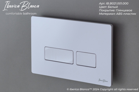 Клавиша смыва механическая Iberica Blanca ESTI-R IB.B021.001.000 цвет белый