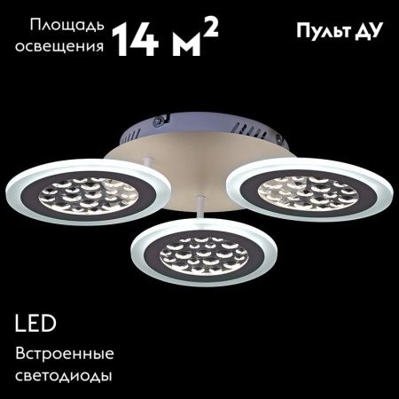Люстра потолочная Reluce 20491-0.3-03 WT
