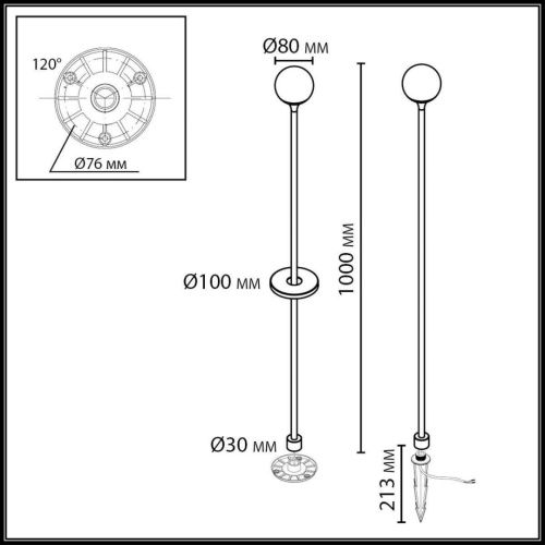 Ландшафтный светильник Odeon Light Dew (Дев) 7120/3GLB - фото 2