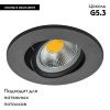 Светильник встраиваемый Lightstar Banale (Банале) 12027