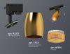 Трековый однофазный светильник Ambrella Light Track System (Трацк Сыстем) XT1125006