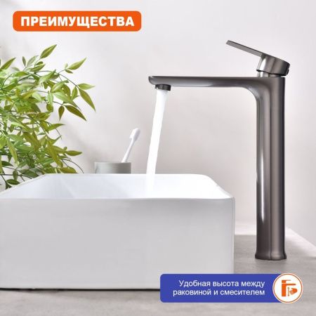 Смеситель для раковины ProHanss P35.15.09 на столешницу графит