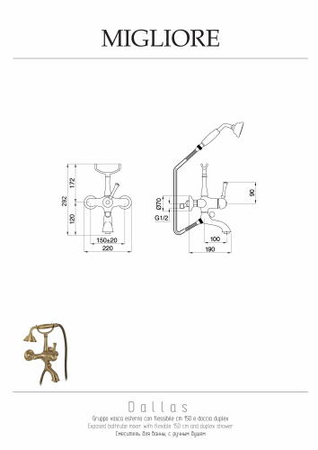 Смеситель для ванны Migliore DALLAS 18601 настенный хром - фото 2