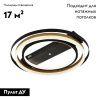Люстра потолочная Escada Lagom (Лагом) 10247/2LED