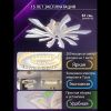 Люстра потолочная Natali Kovaltseva Vio (Вио) LED LAMPS 81454