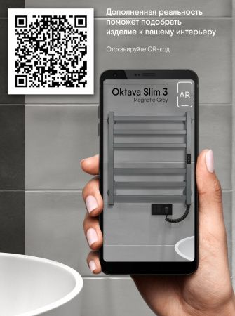 Полотенцесушитель Indigo Oktava Slim 3 LСLOKS3E60-50MGRt 53х60 электрический серый