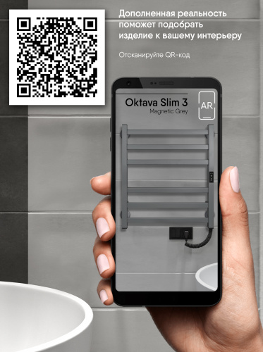 Полотенцесушитель Indigo Oktava Slim 3 LСLOKS3E60-50MGRt 53х60 электрический серый - фото 5