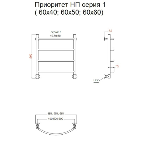Полотенцесушитель Тругор Приоритет Приоритет1/нп6050 53х60 водяной хром - фото 2