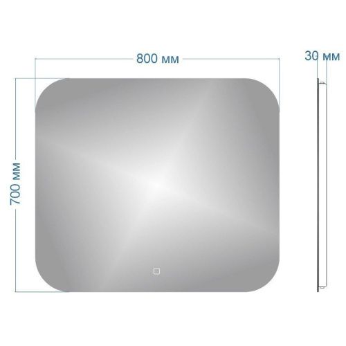 Зеркало с подсветкой Maretti FL148070P25EL 80х70 - фото 3