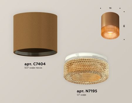 Светильник накладной Ambrella Light TECHNO SPOT (ТЕЦХНО СПОТ) XS7404031