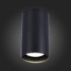 Светильник накладной ST Luce ST157.432.20