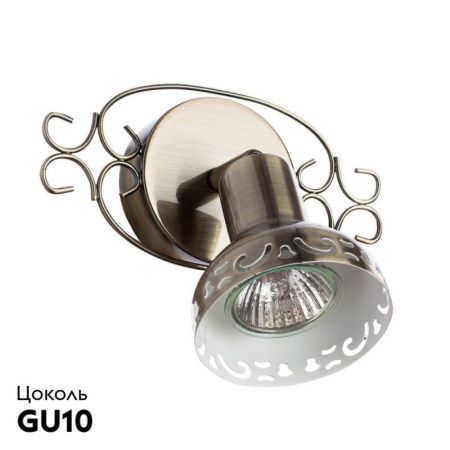 Спот Arte Lamp Focus (Фоцус) A5219AP-1AB