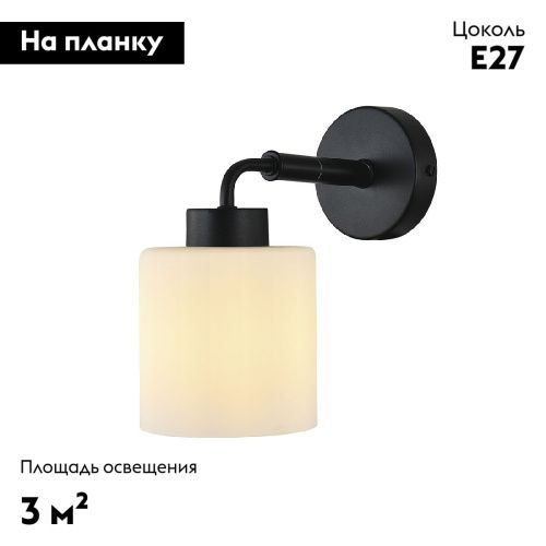 Бра Escada Lord (Лорд) 2133/1A - фото 2