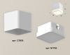 Светильник накладной Ambrella Light TECHNO SPOT (ТЕЦХНО СПОТ) XS7805030
