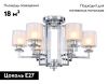 Люстра потолочная Ambrella Light Traditional (Традитионал) TR4418