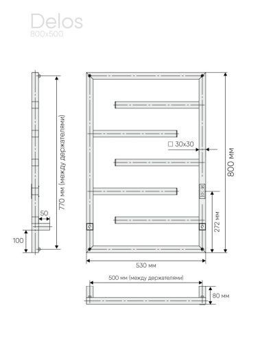Полотенцесушитель Indigo Delos DGD80-50Rt 53х80 электрический хром - фото 4