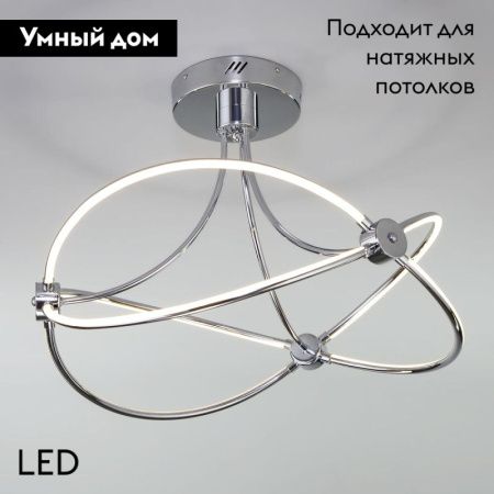 Люстра потолочная Eurosvet Petto (Петто) 90246/6 хром Smart