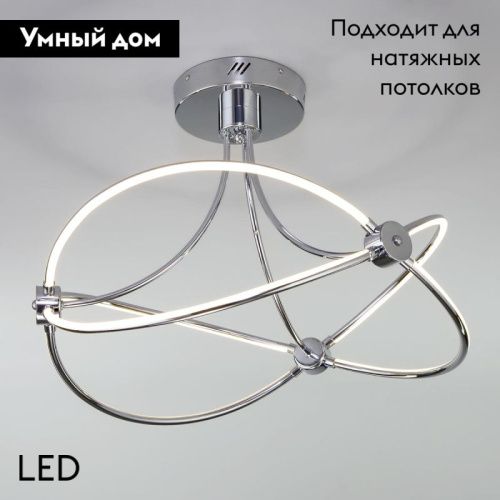 Люстра потолочная Eurosvet Petto (Петто) 90246/6 хром Smart - фото 2