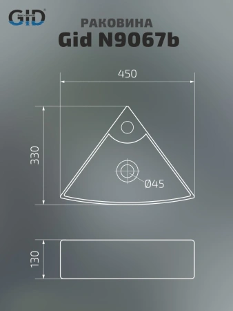 Раковина керамическая Gid Suspendido 61101 50х30 подвесная цвет белый 1 отверстие под смеситель