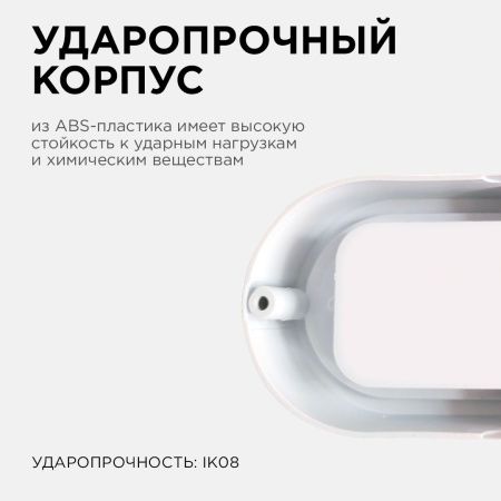 Настенно-потолочный светильник Apeyron 46140