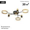 Люстра потолочная LED4U L3121-6