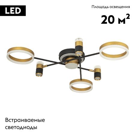 Люстра потолочная LED4U L3121-6