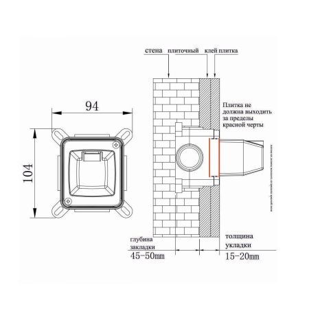 Душевая система Fashun A7185 встраиваемая в стену цвет хром