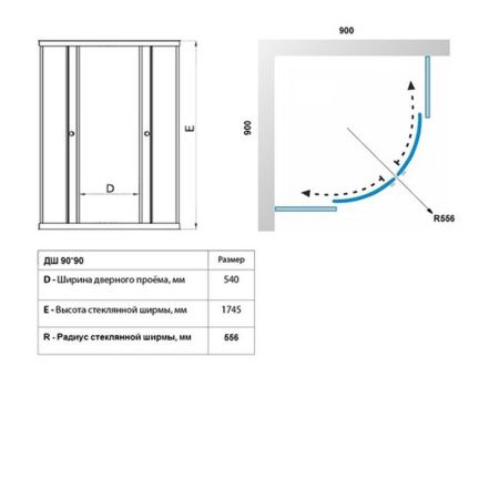 Душевой уголок Тритон Мозаика Щ0000064829 90х90 стекло с рисунком профиль белый без поддона