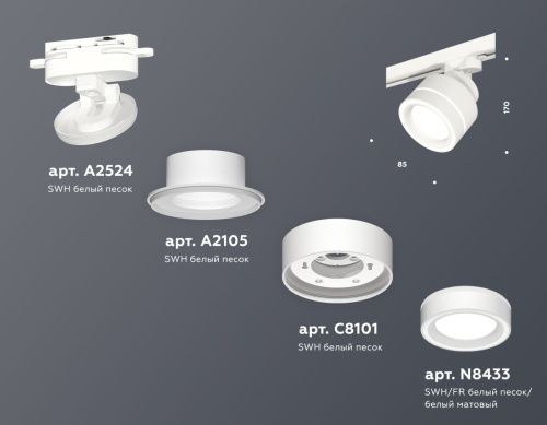 Трековый светильник Ambrella Light Track System (Трацк Сыстем) XT8101023 - фото 3