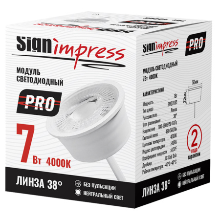 Модуль светодиодный SignImpress SI090101