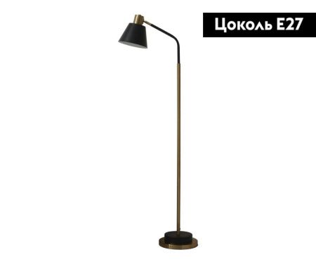 Торшер Kink Light Арни 7043