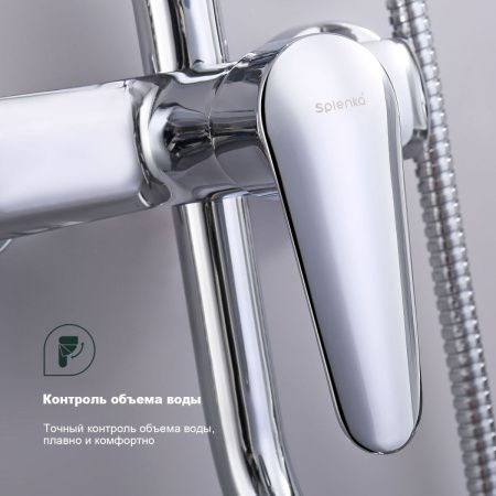Душевая стойка Splenka S51.24 настенная цвет хром