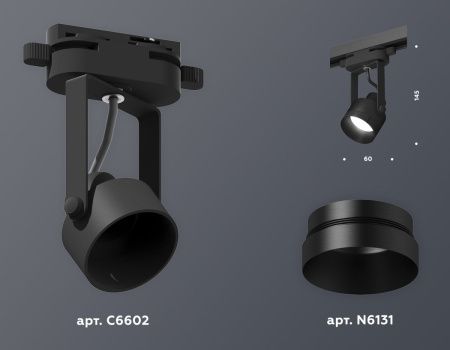 Трековый однофазный светильник Ambrella Light Track System (Трацк Сыстем) XT6602041