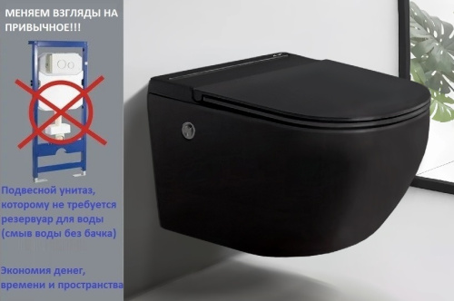 Унитаз Cerutti SPA CT10194 подвесной - фото 4