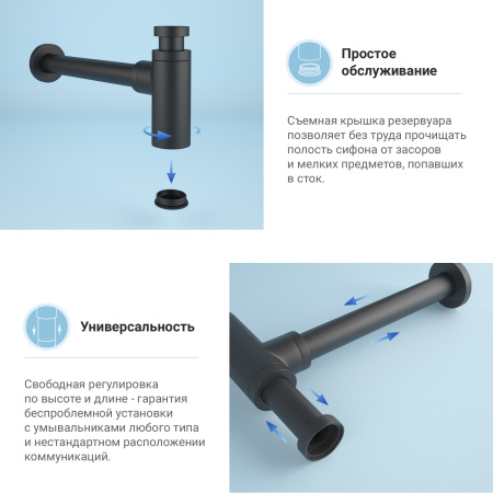 Сифон для раковины Wellsee Drainage System 182105000