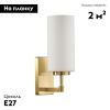 Бра Odeon Light Kasali (Касали) 4990/1W