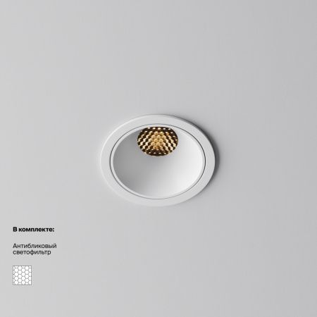 Светильник встраиваемый Maytoni Technical Alfa LED DL043-01-10W2.7K-RD-W