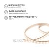 Светодиодная лента Apeyron 21459