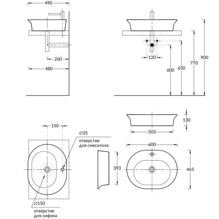Раковина керамическая Kerama Marazzi CANALETTO CN.wb.60 60х50 накладная цвет белый 1 отверстие под смеситель