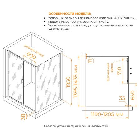 Душевой уголок RGW Passage 410874142-11 140х120 стекло прозрачное профиль хром без поддона
