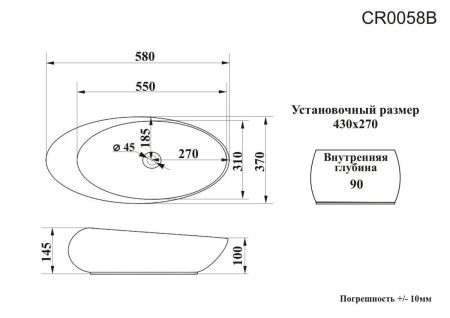 Раковина из сантехнического фарфора Cerutti SPA CR0058B 60х40 накладная цвет белый без отверстий под смеситель