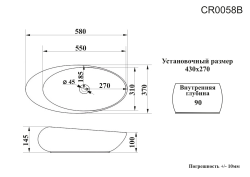 Раковина из сантехнического фарфора Cerutti SPA CR0058B 58х37 накладная цвет белый - фото 3
