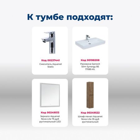 Тумба под раковину Aquanet Nova Lite 00249954 90х50 напольная цвет коричневый