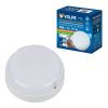 Настенно-потолочный светильник Volpe ULW-Q243 12W/4000К/NL SENSOR IP65 WHITE